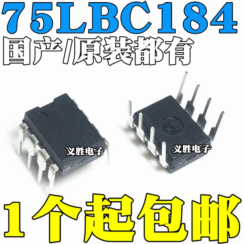 New original For 75LBC184 SN75LBC184P DIP8 Transceiver chip DIP8 transceiver/drive, the line drive Transient voltage suppression