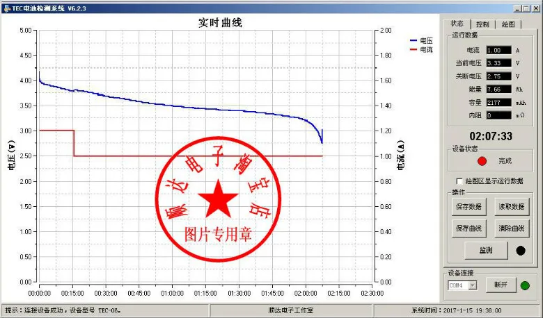 Battery Capacity Tester Electronic Load 18650 N-i-M-H N-i-Cr Button Battery Capacity Tester T-E-C-06