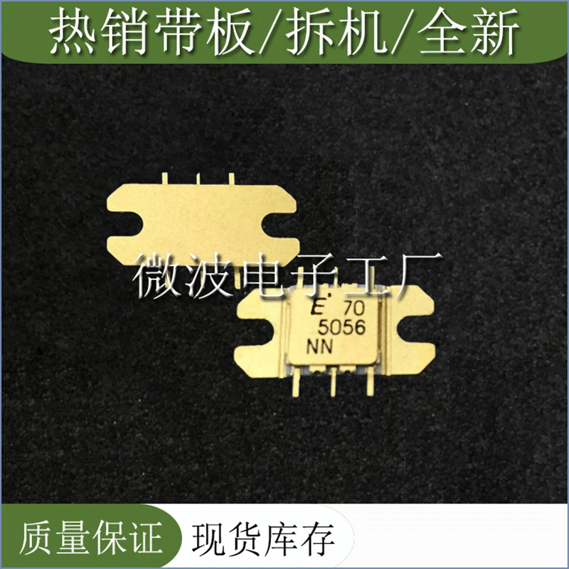 FMM5056VF SMD RF ống Cao Tần Số ống khuếch đại Công Suất mô đun