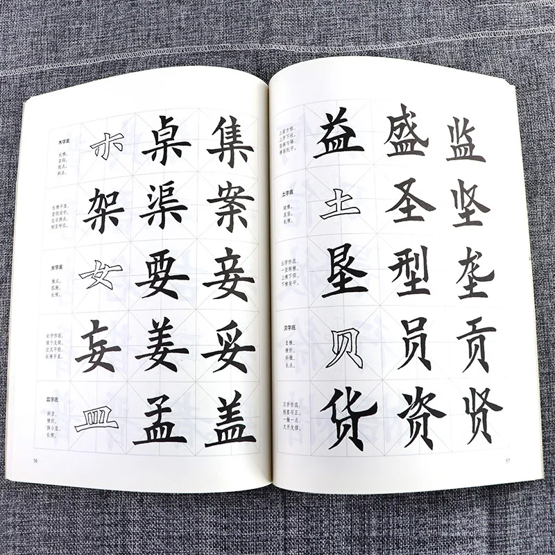 108pages Chinese Calligraphy Book For BeginnerBrush Writing Kai Shu Regular Script Strokes Sequence Basic Training Imitating