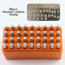 36PC Russian Alphabet Metal Stamps Russian Lettter Punch DIY Jewerly Stamper Handstamped Leather Craft Tool Steel Stamp Puncher