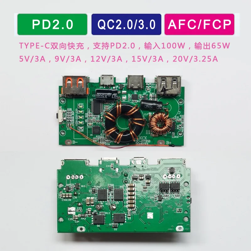 

Qualcomm QC3.0/PD65W 100W input fast charge mobile power diy kit charging treasure circuit board 20V