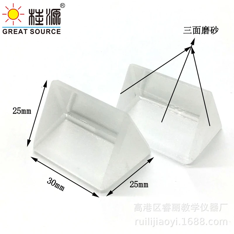 Set Pengujian Optik Set Pengajaran Fisika Shcool