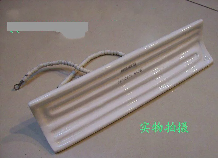 

2 pcs Embedded far infrared ceramic electric heating plate ceramic heating brick 240*65 220 v/800 W