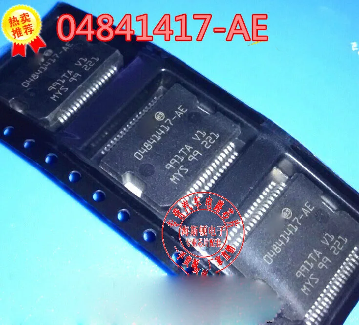 New 5PCS/LOT 04841417-AE HSSOP36 Car ic Car Computer Board Chips