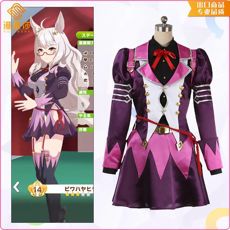 The New Pretty Derby cos Biwa Hayahide Winning suit Arima commemorative cos dress suit cosplay costume 2021 New LL