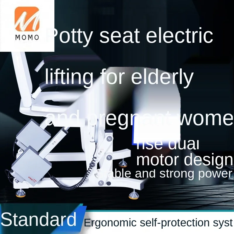 Household elderly seat cover chair electric lifting basin seat lifting auxiliary lifting device