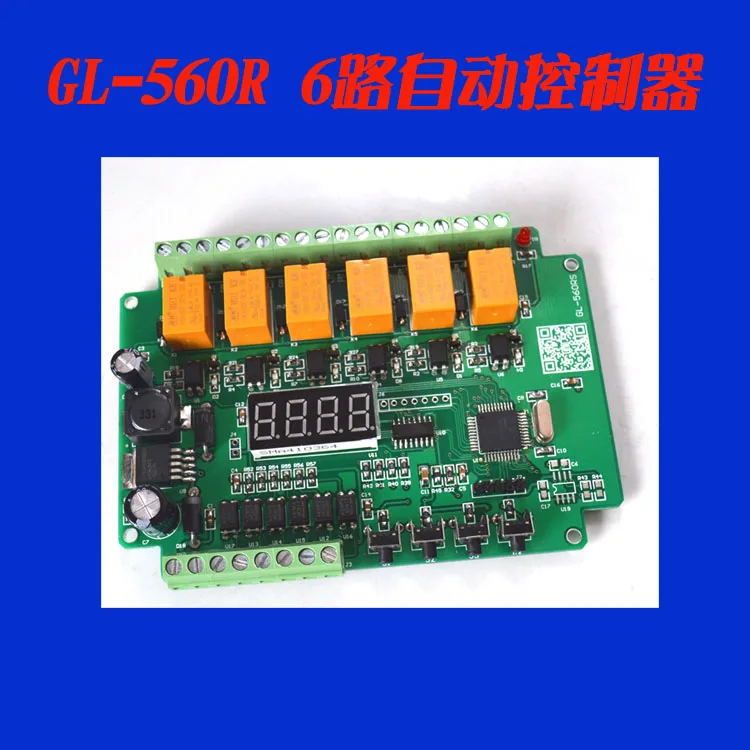 Gl-560r Six Way Programmable Relay Industrial Control Board Automation Transformation Simple PLC