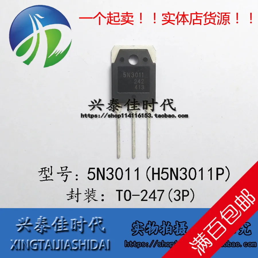 

Оригинальный Новый 2pcs/ 5N3011 H5N3011P TO-247 88A/300V