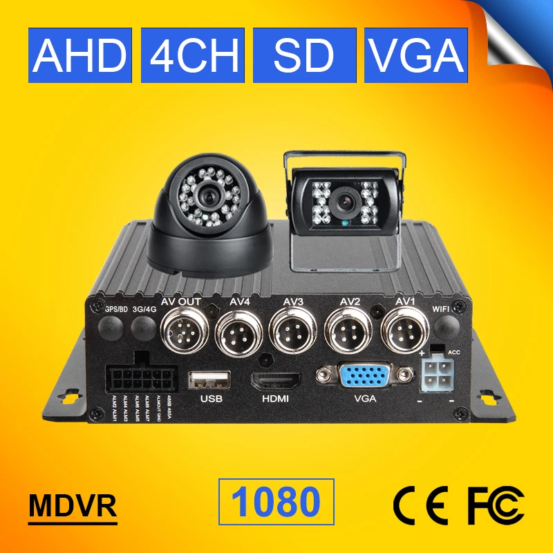 AHD 4CH H.264 Dual SD Vehcile Mobile Dvr Video Recorder For Bus Taxi Schoolbus Forklift Playback G-sensor I/O Alarm+2Pcs Cameras