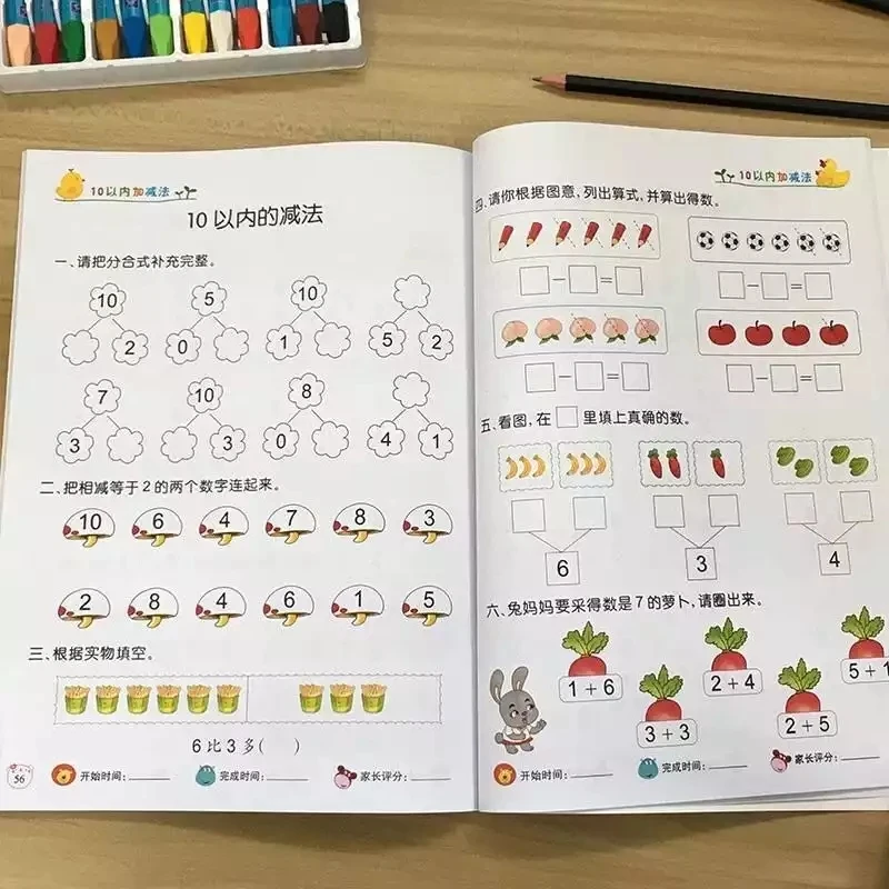 New 2pcs Kids Children Kindergarten Early Education Exercise Book for Mathematics Math Addition and subtraction within 10/20