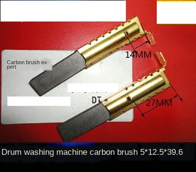 Applicable cygnet Panasonic Sanyo Haier LG Siemens drum washing machine series motor brush 5*12.5*39.6mm/39mm