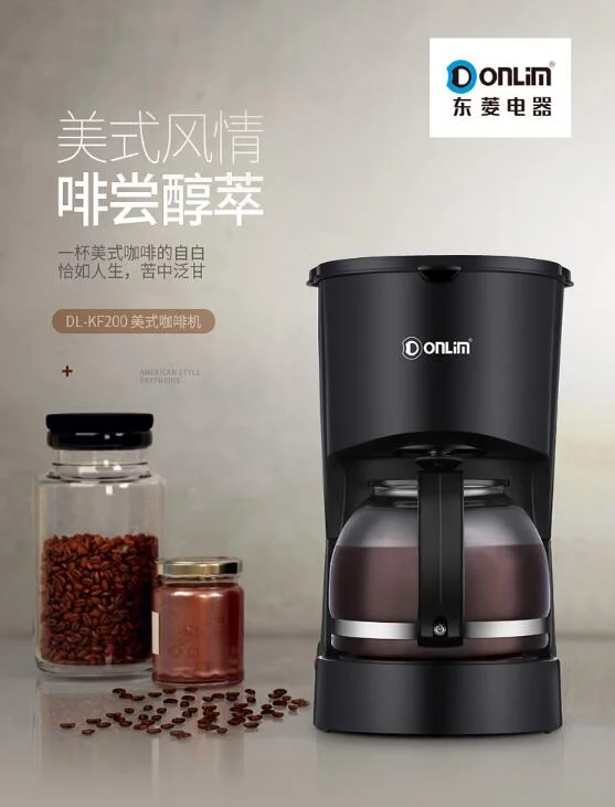 Donlim Coffee machine home small-scale large-capacity American drip automatic heat preservation coffee and tea dual-use DL-KF200