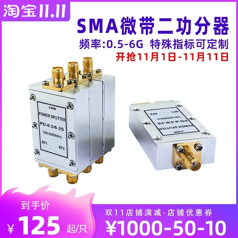 SMA Power Splitter 2.4g / 5.8g Microstrip Power Splitter 2-6ghz Power Splitter WiFi Eight Power Points