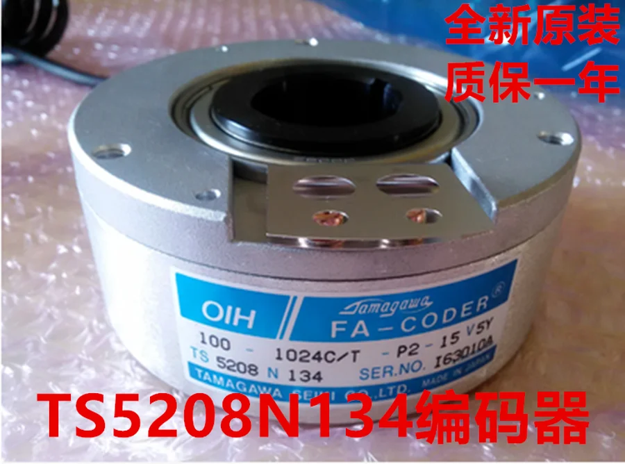 NBS المضيف التشفير TS5208N134 أجزاء المصعد رفع الملحقات