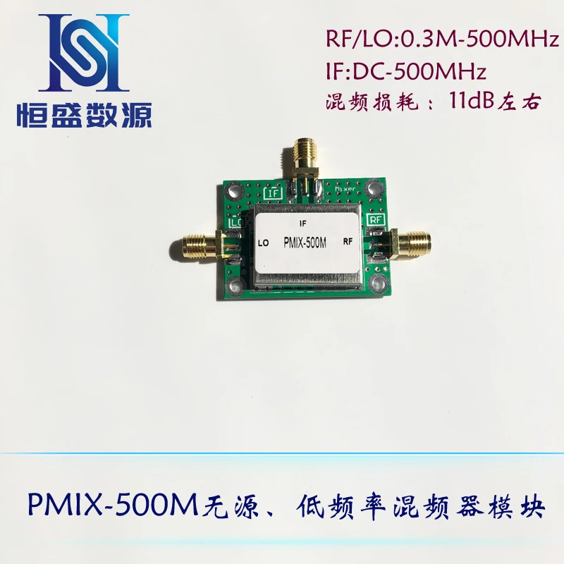 

PMIX-500M Passive Mixer, Low Frequency Mixer Module Broadband Hengsheng Number Source