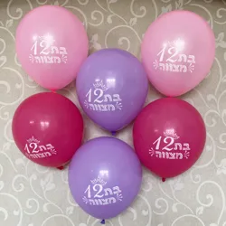 Bat mitzvah 12 decorations Latex balloons 15pieces