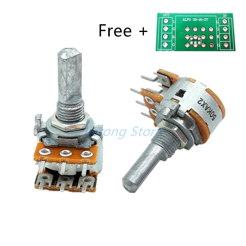 1pc ALPS RK163 50KAx2 Audio Amplifier Volume Potentiometer Hifi Audio Dual-unit Rotary Potentiometer + PCB 20MM Half Shaft