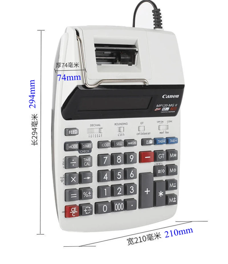 MP-120MG Business Printing Calculator Financial Financial Printing Calculator Two-color Printer Type