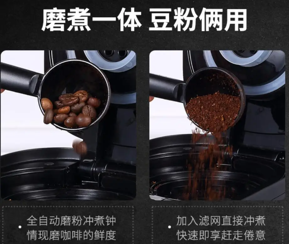 Donlim DL-KF1061 household Americano cafe machine pink diy drip coffee maker COOKER HOME TEA POT 0.7L auto grinder coffee bean