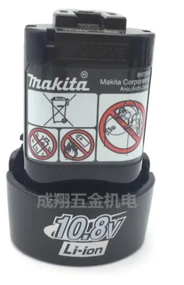 Makita  CL100DW 10.8v Lithium-Ion Vacuum Cleaner Tool