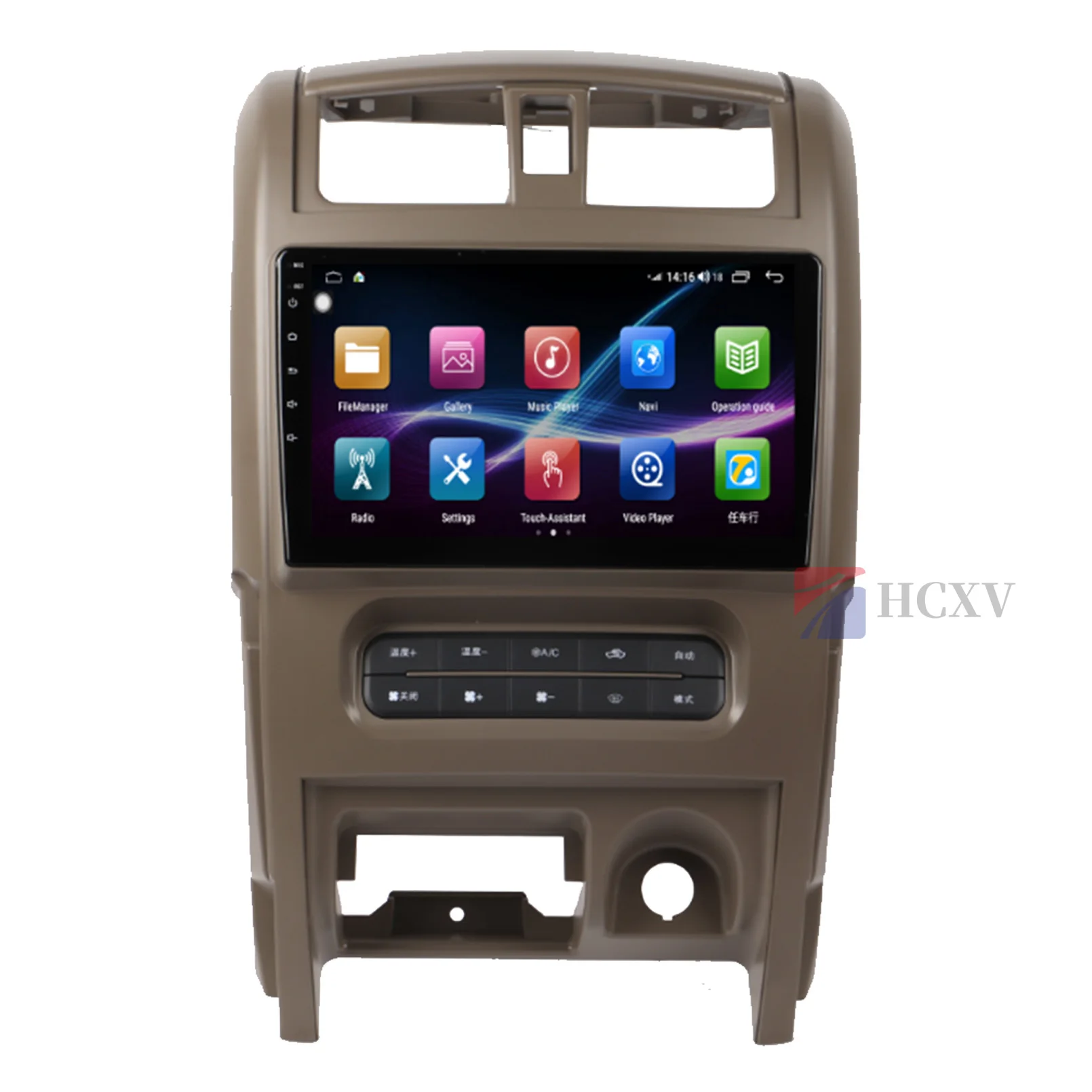 HCXV Car Radio Android Player For Great Wall H3 Car Intelligent System DVD Stereo Multimedia Player GPS Navigation Backup Camera