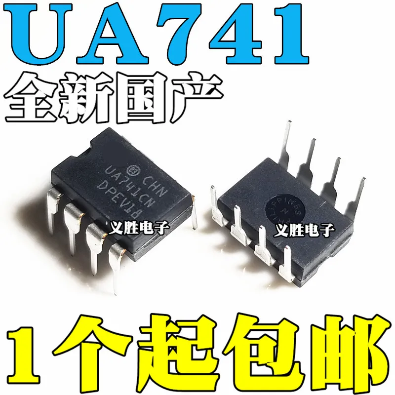 New  UA741 UA741CN UA741CP  DIP8 Operational amplifier chip Single way operational amplifier 1 MHZ low power strips SOP8 chips