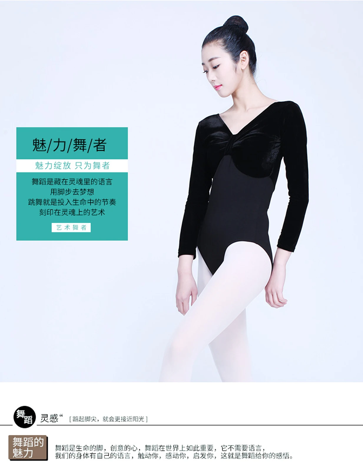 Ballet Tights Long Sleeve Female Adult Dance Practice Clothes Women Dance Wear Girls Dance Bodysuit Gymnast Swimsuit Figure Skat