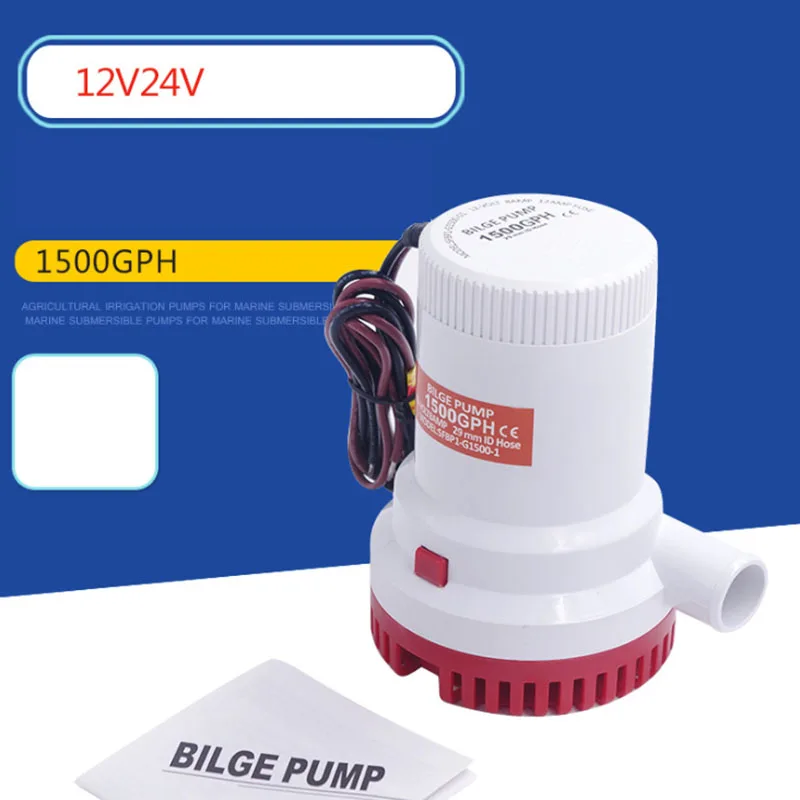 

Small pump household/micro 12V24v DC submersible pump agricultural/marine submersible pump bilge pump