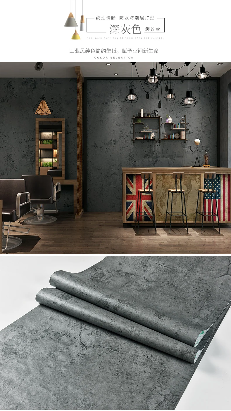 

Cement gray wallpaper self-adhesive retro industrial style wallpaper barber shop Internet cafe clothing store decoration