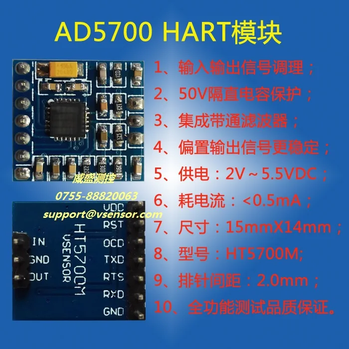 

1 pcs hart module AD5700 chip communicator modem hart protocol