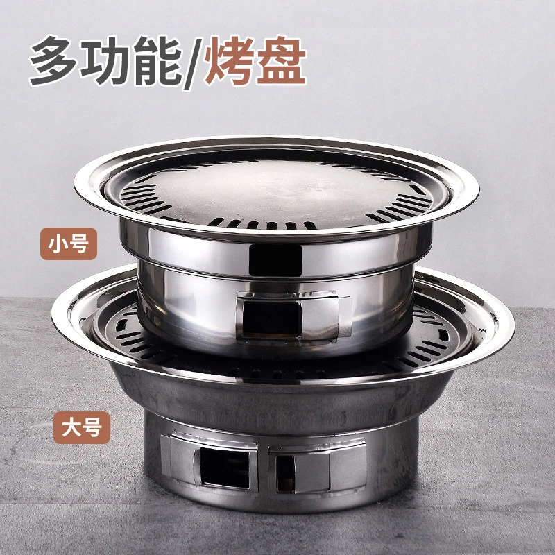 Household Stainless Steel Korean Charcoal Oven Commercial round Non-Stick Barbecue Oven Outdoor Camping Portable Charcoal Stove