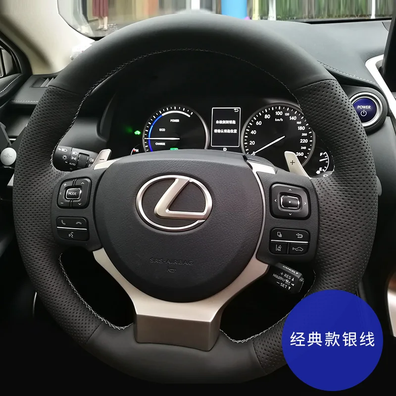 Suitable for Lexus ES NX RX CT LS GS IS300 LS350 Hand-sewn steering wheel cover suede carbon fiber grip cover