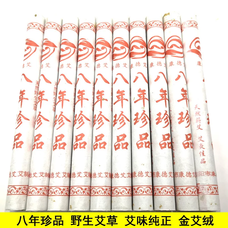 1pack 10pcs 1.8*20cm 8years old Wild handicraft Aizhu golden moxa strip gynecological palace cold moxa stick Invigorate Vitality