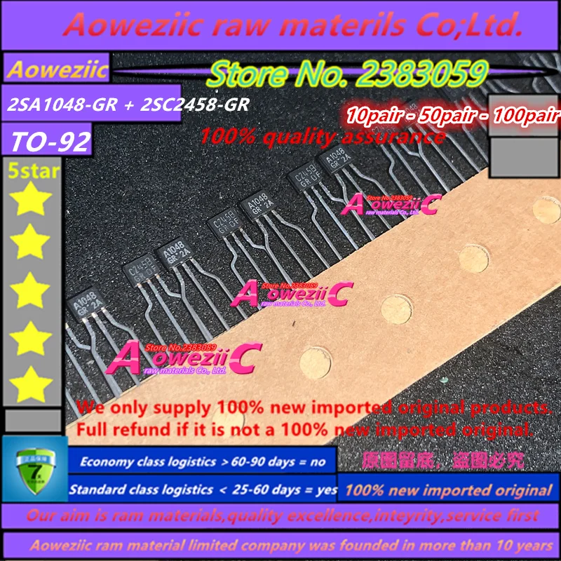 Aoweziic 100% new imported original  2SA1048-GR 2SC2458-GR  2SA1048 2SC2458  A1048  C2458 TO-92  GR audio low noise triode