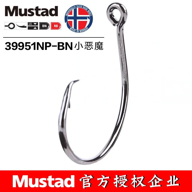 MUSTAD 39951# Fishing Hooks Circle High Carbon Steel Anzol Fishing Hooks Sharp Strong Rust Proof Sea Carp Anzuelos Pesca - view 4