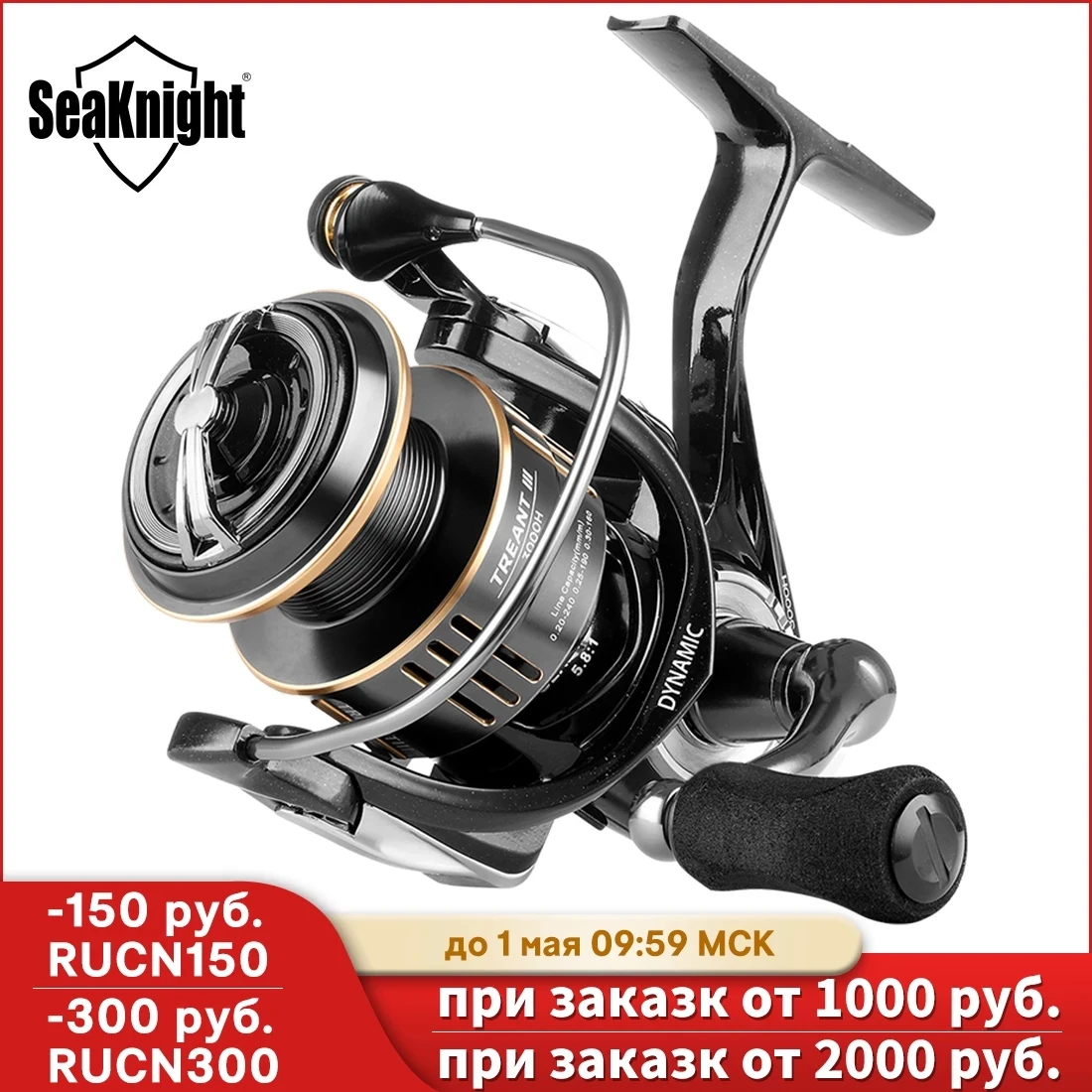 

TREANT III Series SeaKnight New Fishing Reel 5.0:1 5.8:1 MAX Drag 28LB Spinning Reel Fake Lure 1000-6000 Aluminum Spool