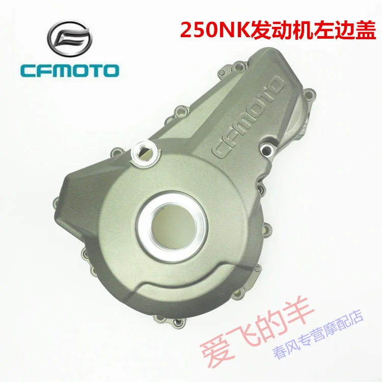 Original Accessories of Motorcycle Cf250 Engine Left Cover 250nk Left Cover Magneto Side Cover