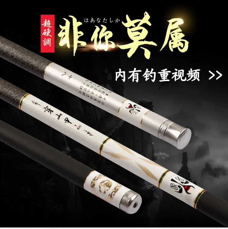 

Taiwan pole 28 tone fishing big fish super light super hard long section 3.6/4.5/5.4/6.3 meters telescopic fishing rod