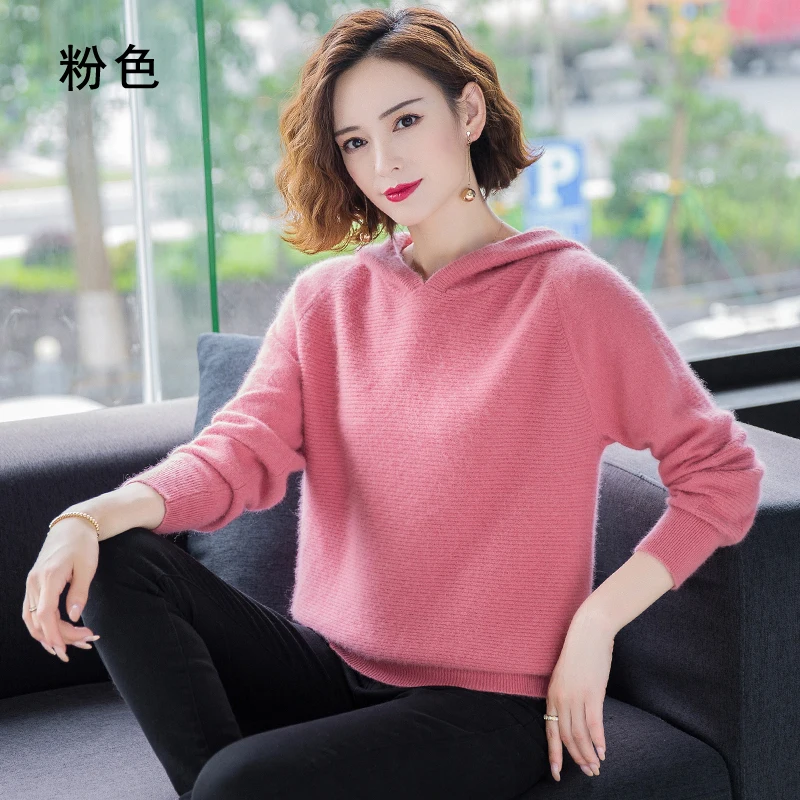 New mink sweater women\'s pure color knitted pullover full sleeves hooded cashmere sweater fashion all-match Home style multicolo