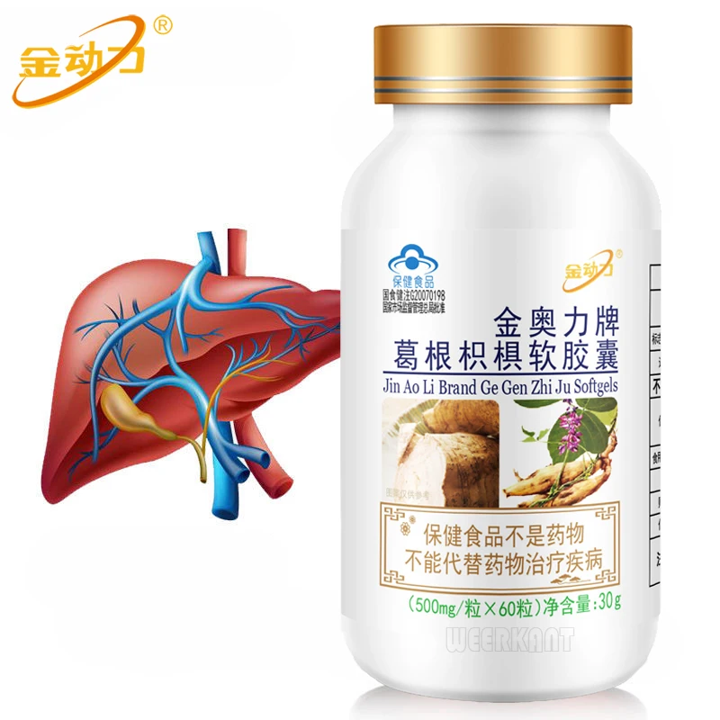 

Pueraria Extract Hovenia Dulcis Thunb Capsule Anti Alcohol Hangover And Liver Protection