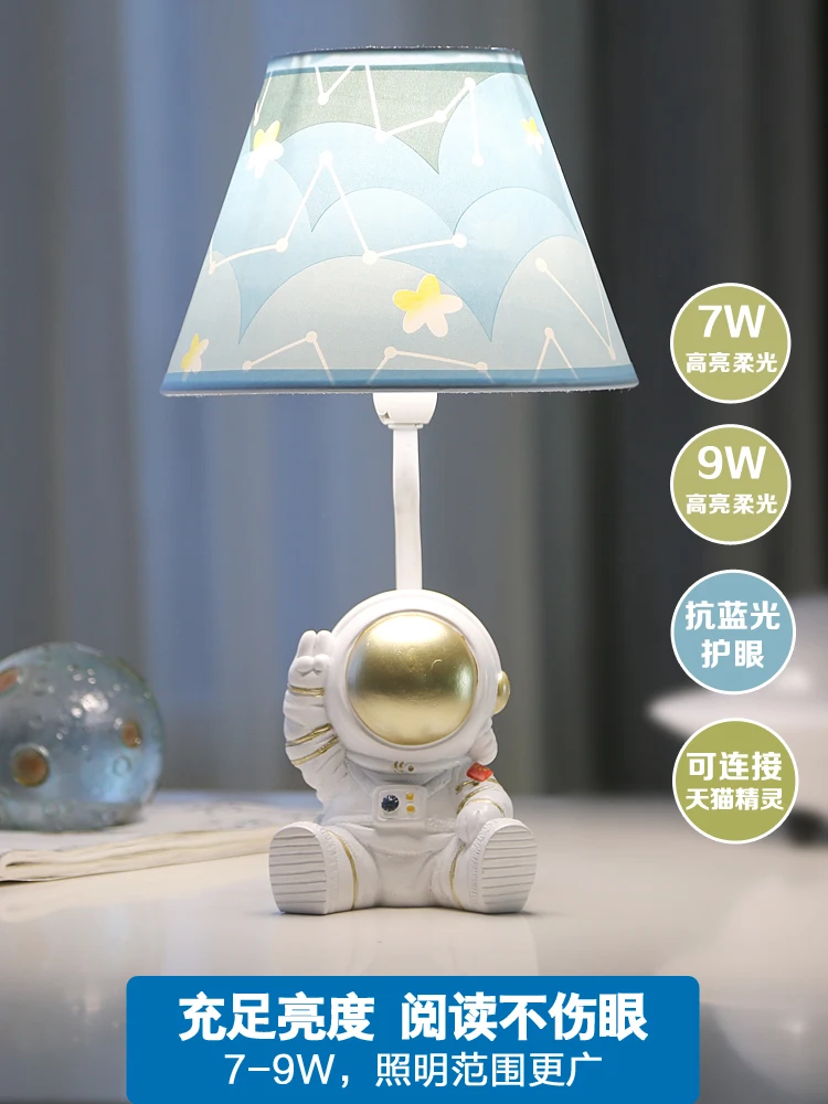 Astronaut remote control desk lamp adjustable light eye protection bedroom bedside lamp children's room astronaut night lamp