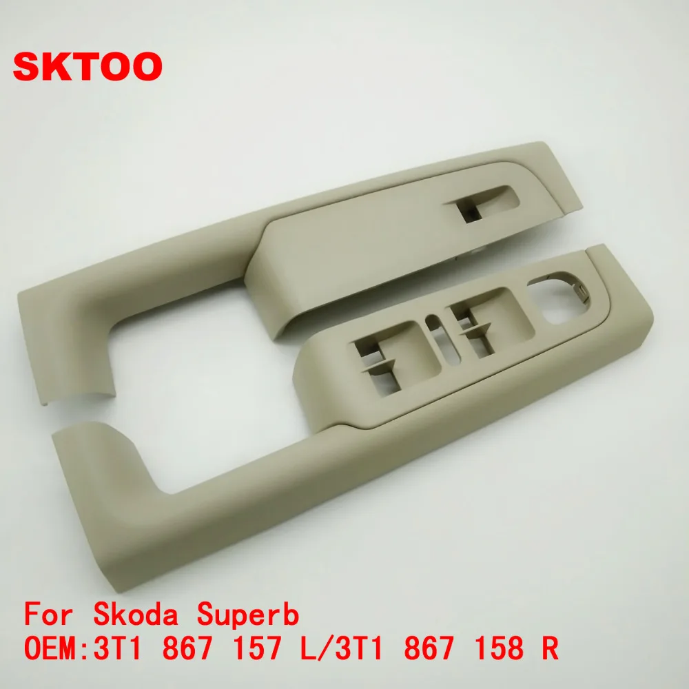 

SKTOO для Skoda Superb дверная ручка передняя левая правая дверь подлокотник коробка внутренняя ручка рама Подъемник Переключатель коробка бежевый 3T1 867 158 R