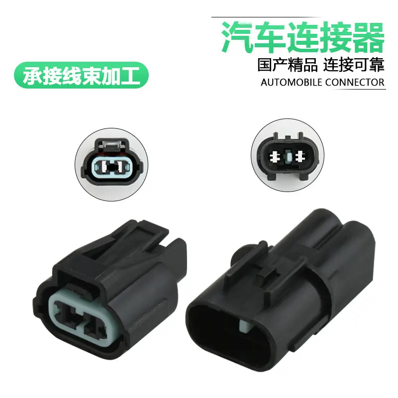 5/10sets dj7023c-2.8-11-21 connector waterproof connector pb041-02020 pb045-02027