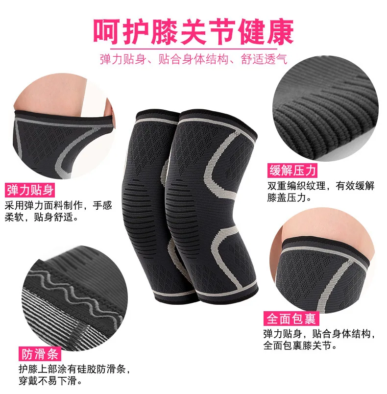 TJ-TingJun Professional Sports Kneepad Basketball Football Breathable Anti-collision Mountain Climbing Men Leg Protection 80