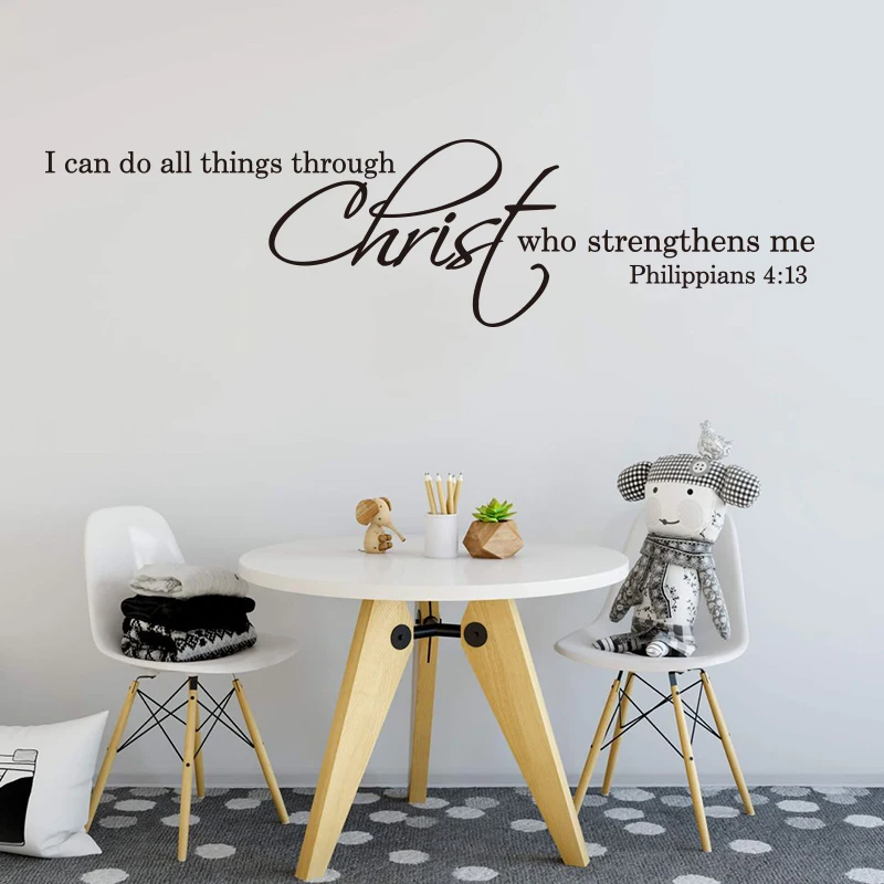 I can do all things through Christ Philippians 4:13 Wall Sticker Bedroom  Christian Bible Verse Wall Decal Vinyl Home Decor