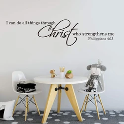 I can do all things through Christ Philippians 4:13 Wall Sticker Bedroom  Christian Bible Verse Wall Decal Vinyl Home Decor