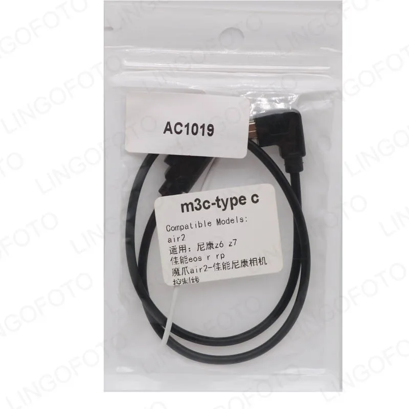 كابل موزا إير 2 للتحكم ، سلك نحاسي صغير usb من النوع c ، لكانون eos r eos rp ، نيكون z6 z7 ac1019
