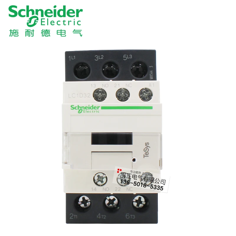 

Brand new original authentic Schneider contactor LC1D32 220V Schneider AC contactor LC1-D32M7C 32A LC1D32M7C free shipping