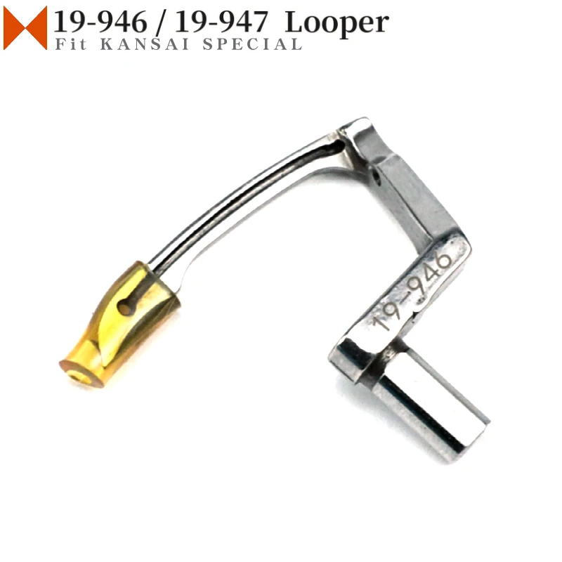 19-946 / 19-947 Loo…